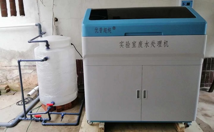 優(yōu)普實驗室廢水處理機(jī)